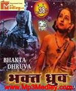 Bhakta Dhruva 1947 song download